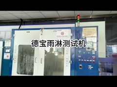 Prova impermeabile ES3216